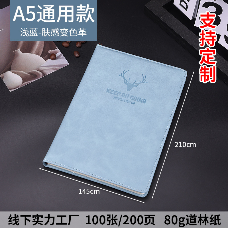 加厚笔记本定制商务简约高颜值记事本办公会议记录本可印LOGO批发|undefined