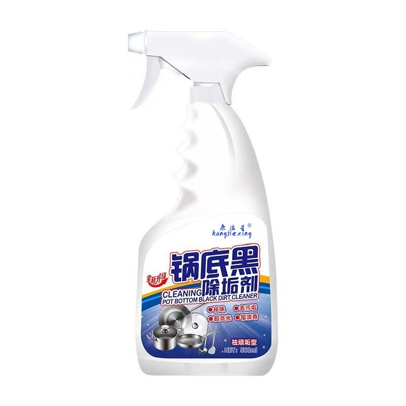 锅底黑垢清洁剂不锈钢一喷净锅底黑除垢清洗剂厨房铁锅除垢除黑剂|undefined
