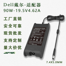 90W适用DELL戴尔电脑充电器配件19.5V 4.62A笔记本电源适配器7450