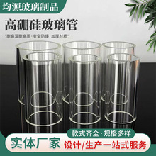 高硼硅玻璃管透明玻璃筒化工管道直通管多种直径空心玻璃管批发