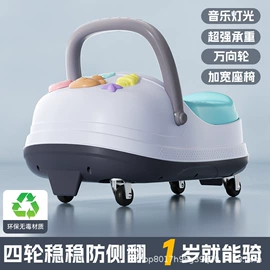 折叠洗衣机;腰凳背带;扭扭车