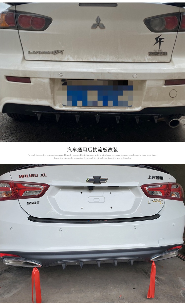 Car Rear Lip Modification Universal Decorative Spoiler Accessories Small Surround Bumper Chassis with Sports Deflector