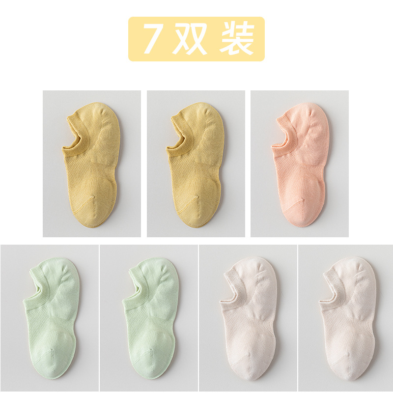 Calcetines de algodón de color sólido, calcetines de barco de malla de verano, calcetines de algodón sin hueso, embalaje independiente, calcetines invisibles