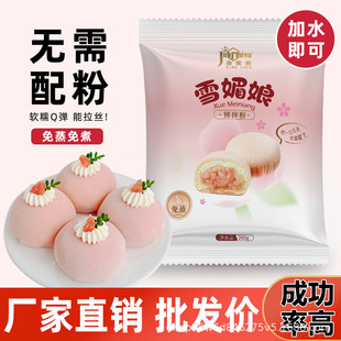 ѩ�����A��۴��b��Ʒ��󸣱�Ƥ�[�����������÷�ѩ������A���
