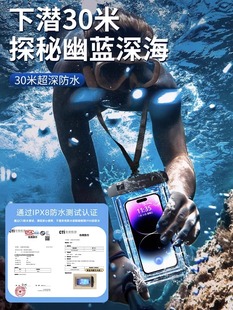 Swimming special mobile phone waterproof bag touch screen photo water park seaside rafting sealed diving suit U3046