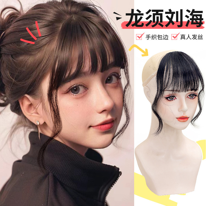 Qi Bangs Long Bushes Bangs Women's Real Hair Piece Natural Front Front False Bangs Top of Head Modified Face Wig Piece