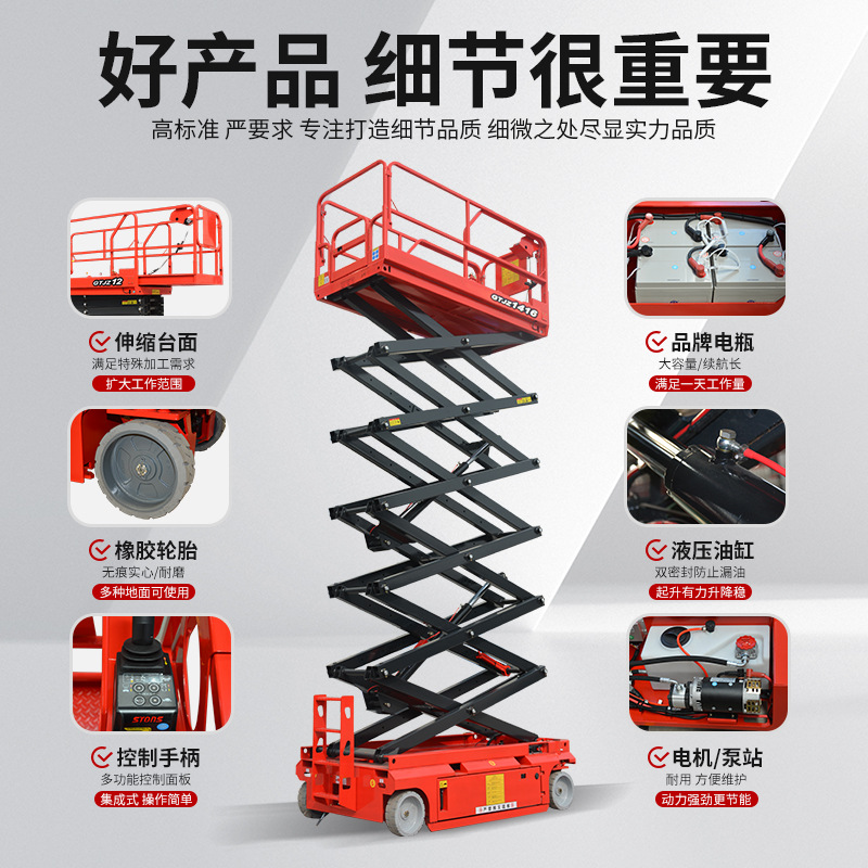 Plataforma de elevación auto-caminada para elevador hidráulico eléctrico completamente auto-autopropulsado vehículo de trabajo aéreo tipo tijeras de elevación de mesa de trabajo