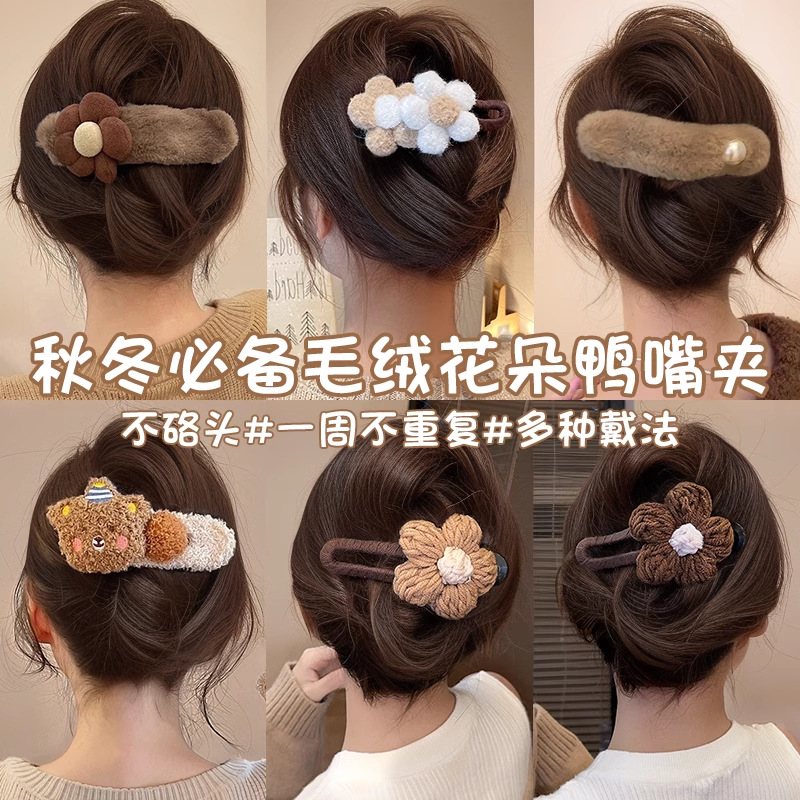Horquilla de flores de felpa de otoño e invierno, clip de agarre de temperamento de alto nivel femenino