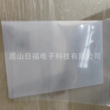 NFEP现货LCD打印高透离型膜3D光固化打印机树脂槽离型膜acf分X20