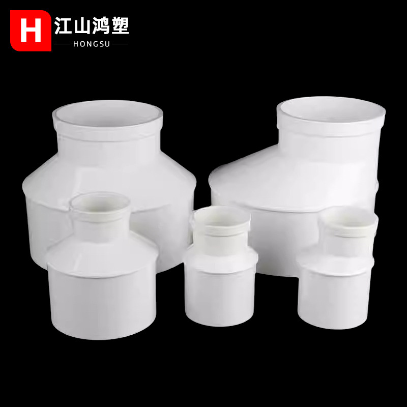 PVC reducción de diámetro de cabeza de drenaje conector interno y externo drenaje concéntrico excéntrico reducción directa en el sitio