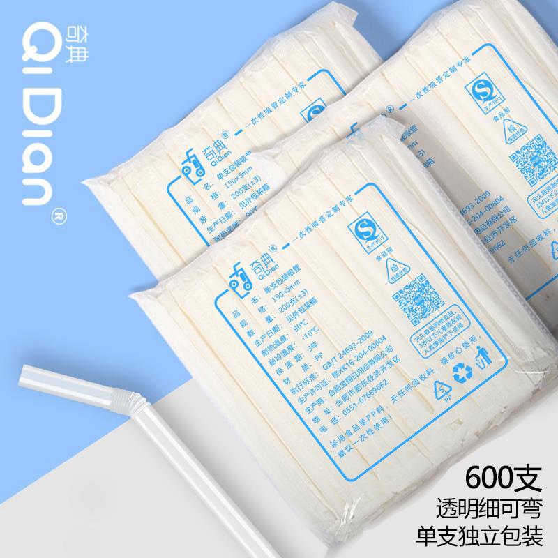 Paja desechable envasado de papel único independiente para niños embarazados fabricantes de plástico de té de leche
