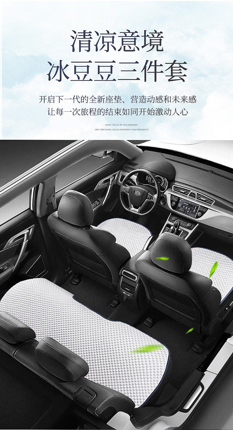 Car Seat Cushion Single Piece Cooling Pad Single Unit All-Season Universal Ventilated Truck Seat Cover Ice Silk Mat Ice-Feel Breathable