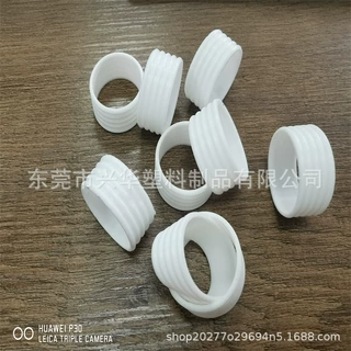 匹克球拍配件硅胶网球拍封口胶圈 毛球拍手胶吸汗带羽固定硅胶圈