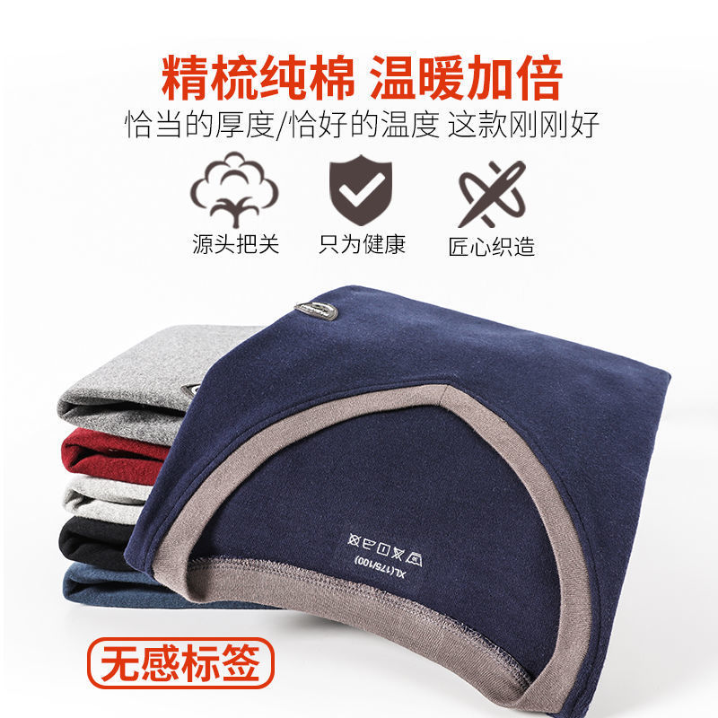 남성 면화 가을 코트와 긴 바지 정장 가을, 겨울 청소년 남성 라운드 넥 면화 열 속옷 학생 면화 스웨터