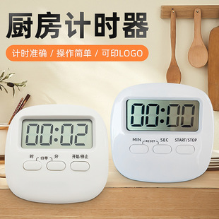 Multifunctional Time Manager for Kidsren and Students to Do Questions and Learn Countdown Timer Visual Digital Kitchen Timer