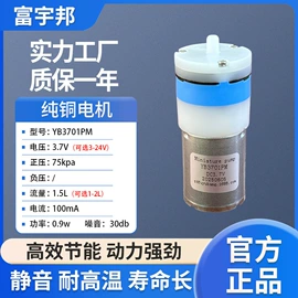 真空泵;电磁阀;自吸泵