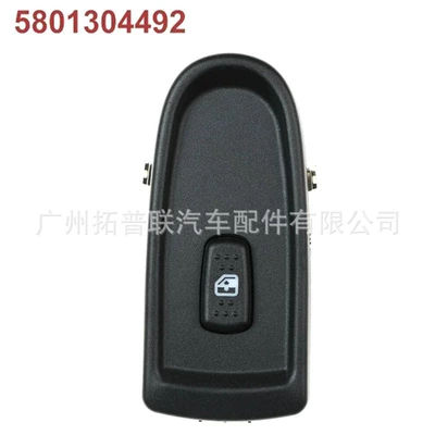 5801304492 Is Suitable for Glass lifter