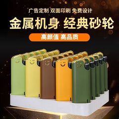 金属打火机加厚防爆砂轮充气家用50只打火机激光刻字广告厂家批发