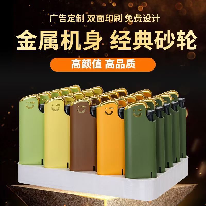金属打火机加厚防爆砂轮充气家用50只打火机激光刻字广告厂家批发|undefined