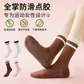 一件代发学院风瘦腿压力袜中高筒硅胶防滑地板袜女士棉运动袜