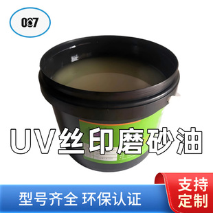 UV�zӡ��ī�طN����ĤPVC����ĥɰ����͹�����w͸���z�Wӡˢ��ī