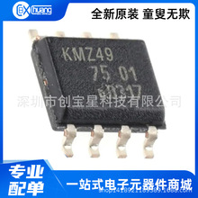 KMZ49 KMZ43T SOP-8��װ ���贫����оƬ ȫ�� λ�ô�����оƬIC