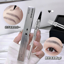 Gege bear二叉定位水眉笔 防水防汗持久不脱妆下睫毛眼线笔野生眉