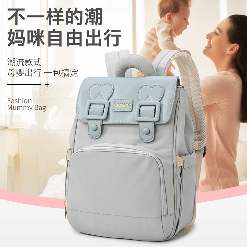 Cross-Border Mommy Bag Fashionable Multi-Functional Large-Capacity Backpack Double Heart-Shaped Backpack Mother and Baby Bag Lightweight Wholesale Baby