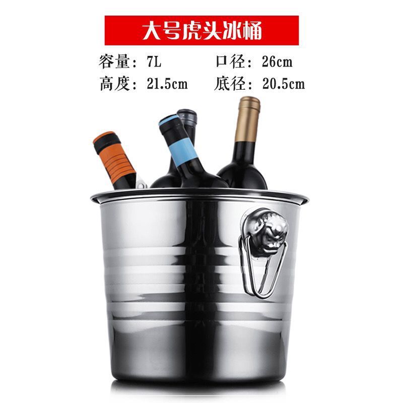 ステンレスは氷桶KTVバー用品シャンパン桶を厚くして、氷の粒桶の創意ビールの仕淮を詰めます。|undefined