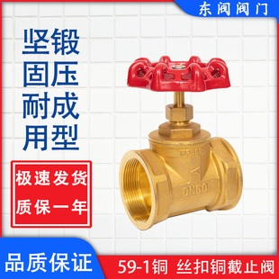 ȫ�~��ֹ�yˮ�_�Pdn15ˮ��20���{2532�~4��6��1��dn50�yо�ܷ�