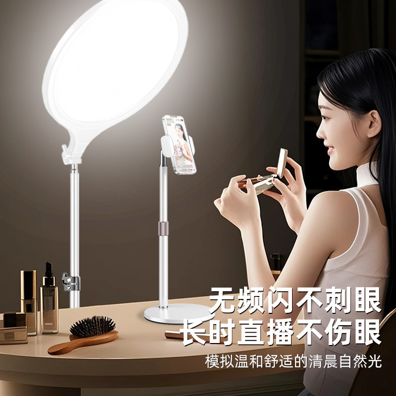 Luz de llenado en la Sala de transmisión en vivo del teléfono móvil el presentador portátil toma fotos de la luz suave, la luz de transmisión en vivo especial aterriza en la luz de belleza de pantalla completa. image 5