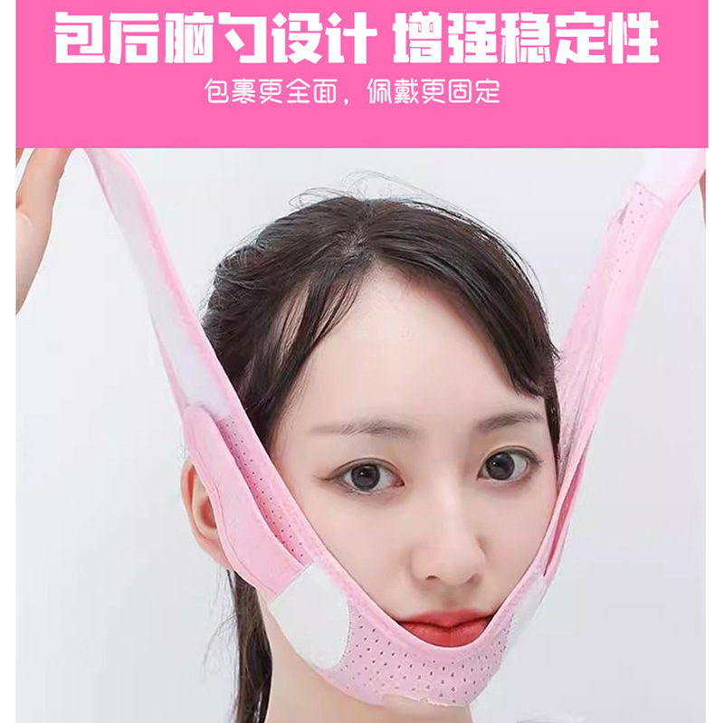睡眠繃帶面部提拉緊緻V臉繃帶去雙下巴去法令紋塑形面罩瘦臉神器