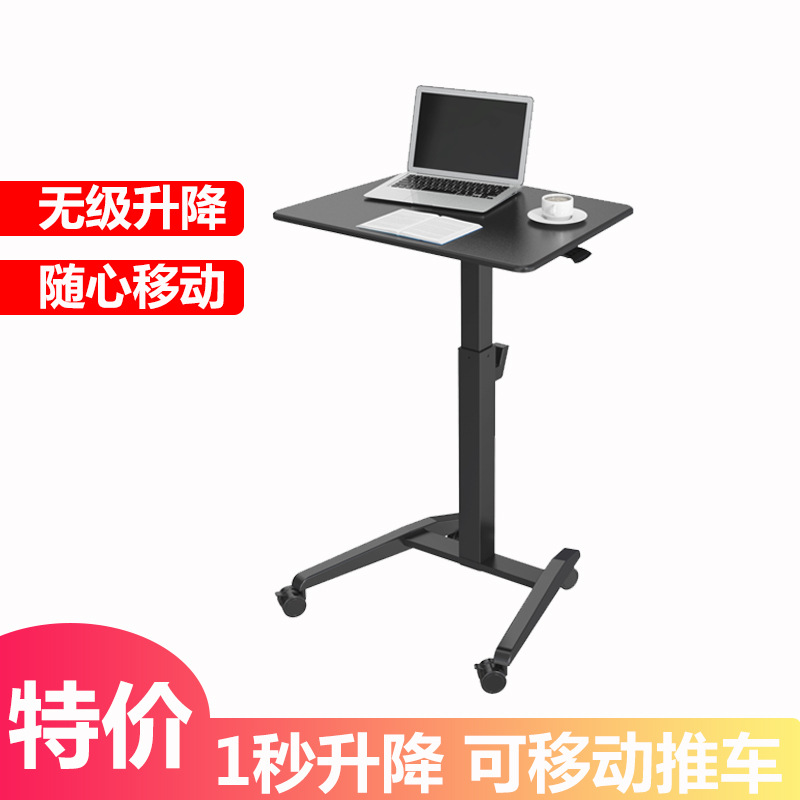 长臂猿移动升降桌电脑桌FDS112A可移动演讲台办公桌上下升降台|ms