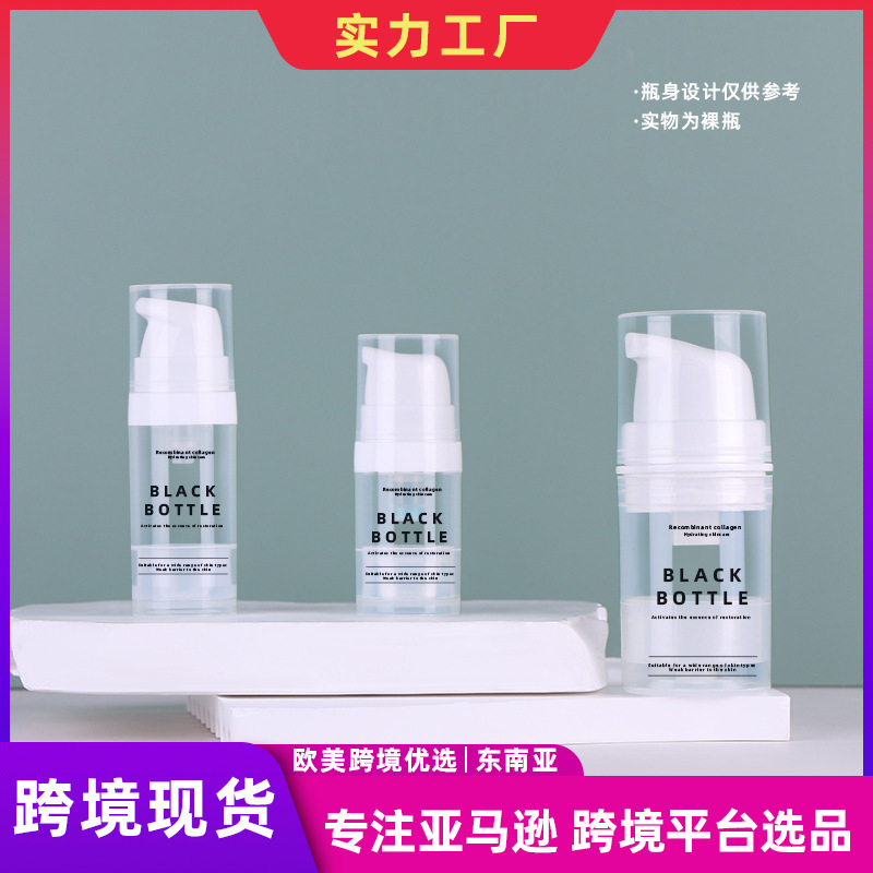 晟耀 亚马逊跨境现货  10mlpp按压乳液真空瓶  5ml小样分装瓶