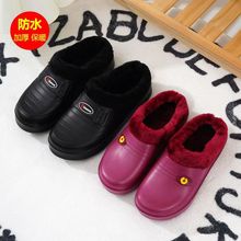 加绒半拖棉雨鞋冬季男款厚底一体EVA保暖防水半拖鞋女款棉拖鞋te