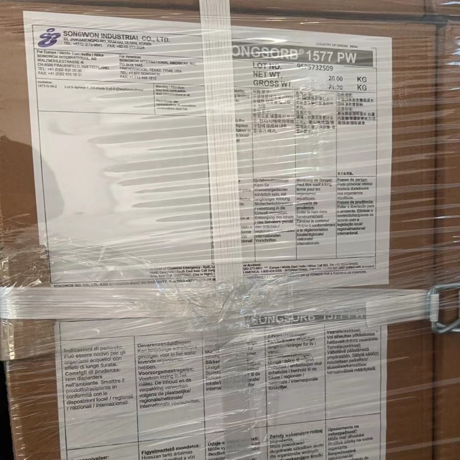 SONGSORB紫外线吸收剂1577塑料活性剂复合注塑纤维波纹板薄膜用