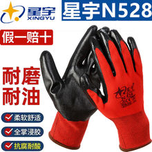 ����ڱ�����N528���涡��������ĥ�������׸ɻ���ͽ��B���z����