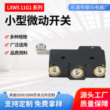 �����г��_�P�L�U���L݆�Ԅӏ�λ��λ�г�LXW5-11G1΢���_�P