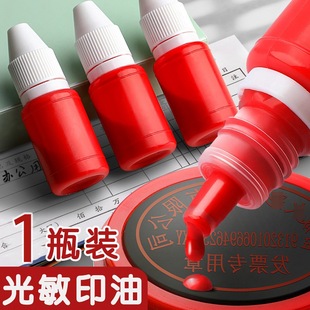 ���10ml����ӡ�� ����ӡ�����l ӡ���úĲĲ�ɫӡ�ͷ���