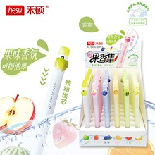 禾硕945A果香集可擦笔学生用晶蓝笔芯夏季解压刷题书写可爱签字笔