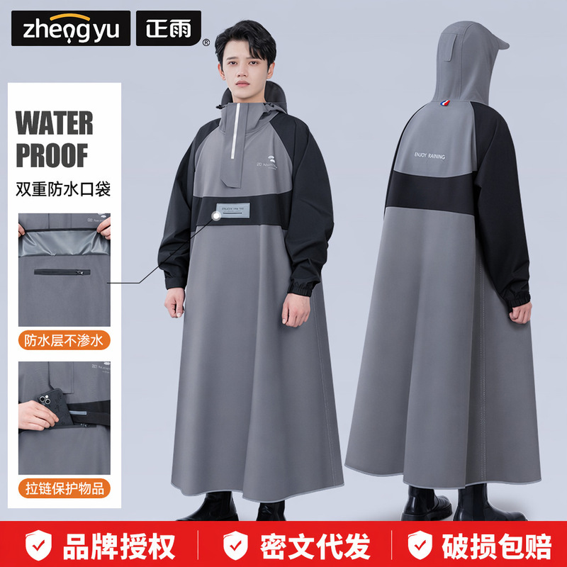 Cycling Raincoat, Electric Bike Full-Body Rain Protection, Men's Adult One-Piece Thick Oxford Cloth Rain Poncho, Long Raincoat for Female Students
