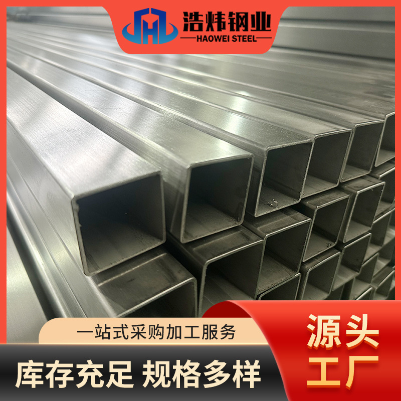 现货201不锈钢拉丝方管25*25*2 实厚±0.1 表面拉丝矩形管40*20*2