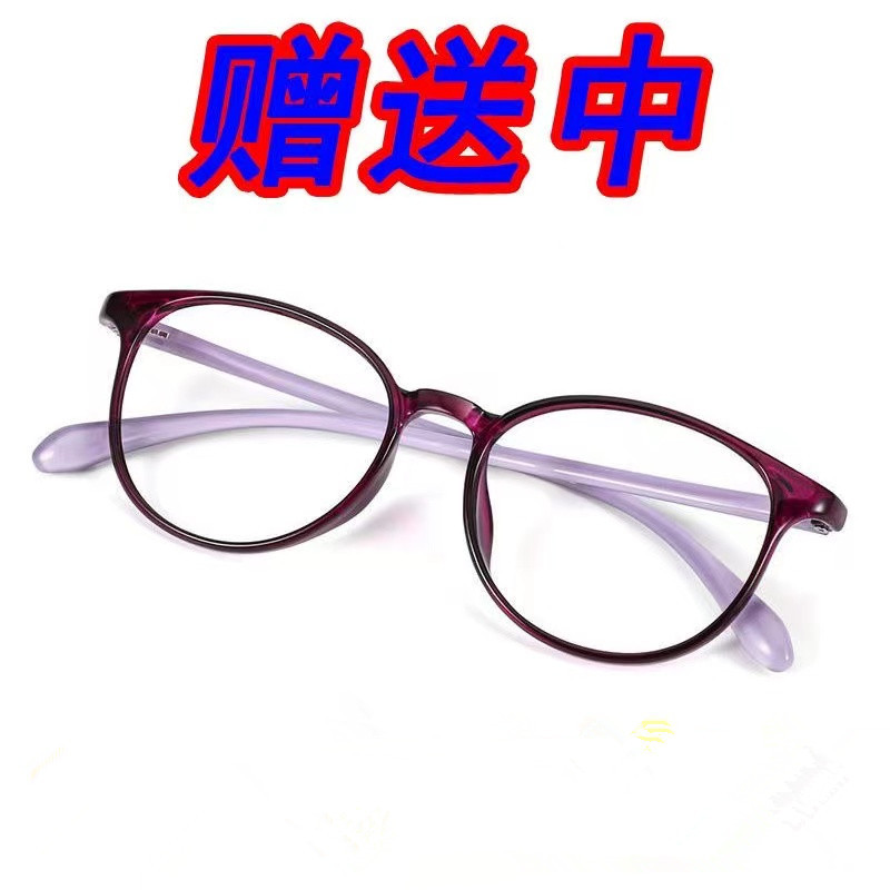 Fashionable ultra light lightweight high-end glasses for elderly