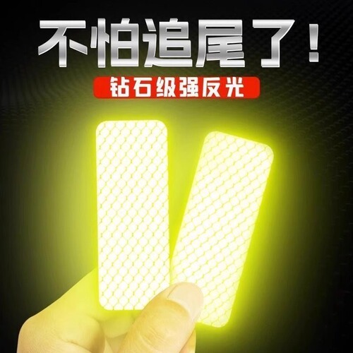 Car warning sticker reflective strip bicycle electric bike reflective decal motorcycle reflective sticker safety night driving