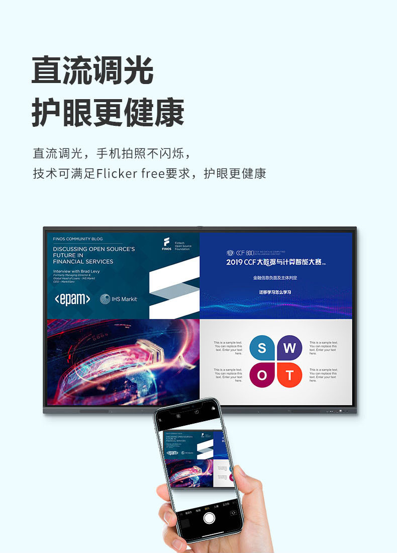 会议一体机1_09.jpg