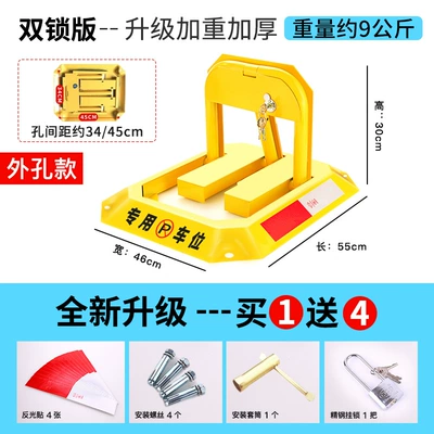 Space Lock, Parking Barrier, Car lock - highly-recommended-heavy-duty-extra-thick-double-lock-version