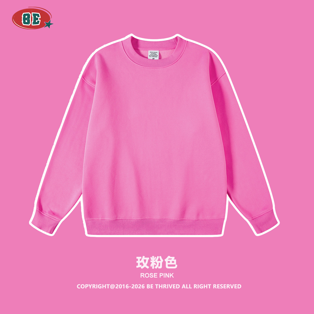BE Men's Wear 2025 otoño e invierno suéter de hombre europeo y americano color sólido más terciopelo grueso cuello redondo marca de moda traje casual pantalones de hombre
