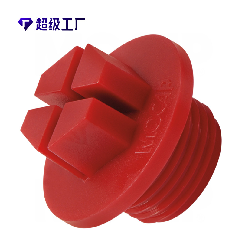 十字胶塞O形圈密封螺纹堵头 管螺纹堵头 螺纹保护塞4分6分8分丝堵