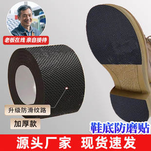��ȫ��HЬ�׷�����ĥ����o���N�߸�Ь�����������Sֱ�N���l���l