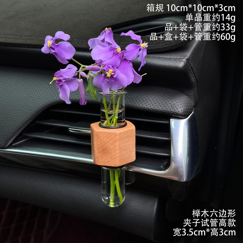 创意车载插花器空调出风口香水香薰花朵插花器清新香水夹|undefined